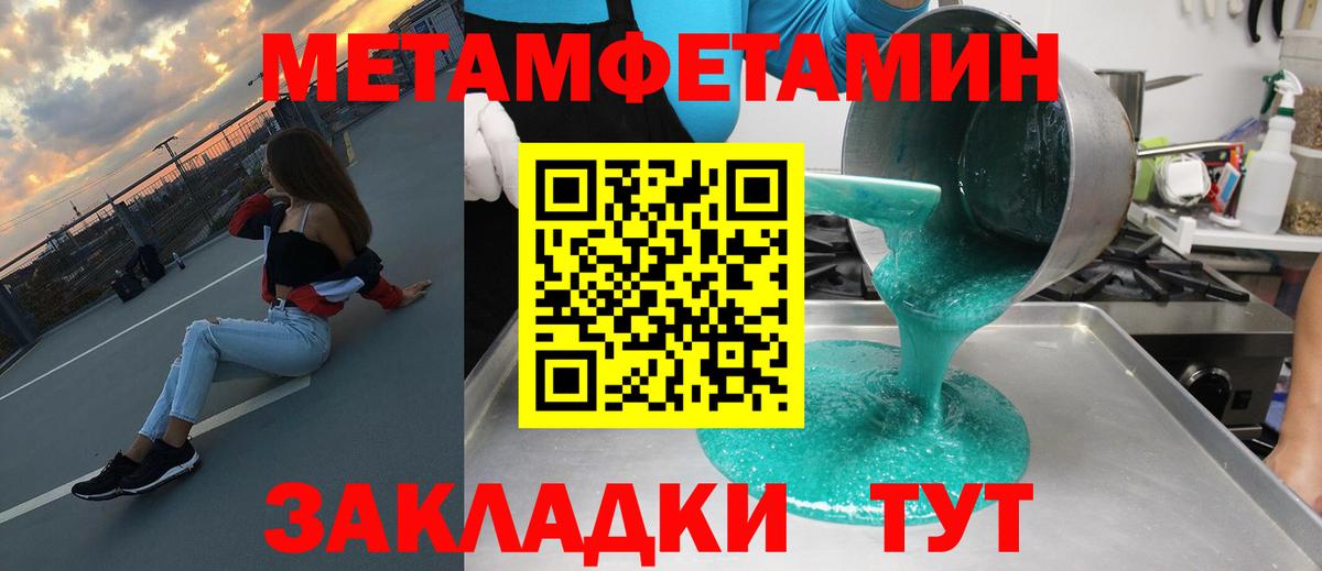 Amphetamine 97% Гагарин