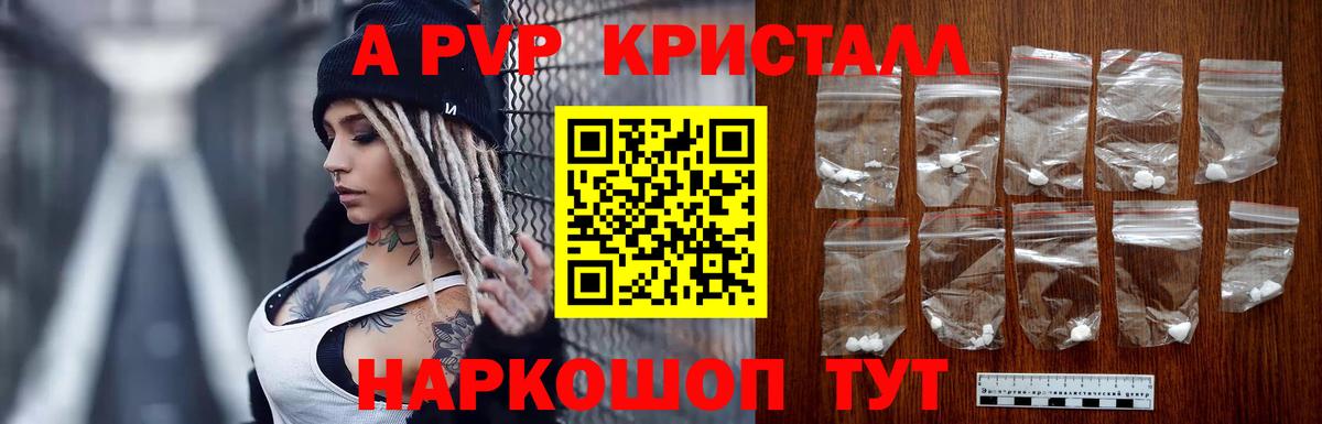 APVP  APVP СК КРИС  Гагарин  Вход с VPN  Альфа ПВП СК 