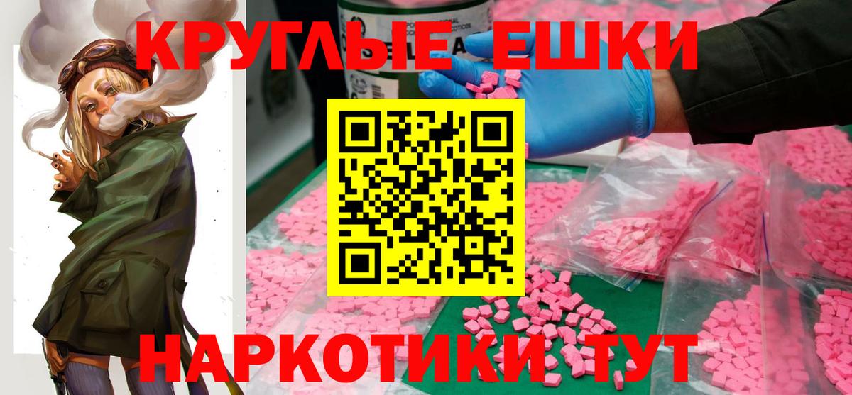 Гагарин  shop как зайти  купить наркоту  ЭКСТАЗИ MDMA  Экстази таблы  Вход с VPN  ЭКСТАЗИ 