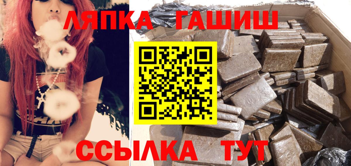 Героин  A-PVP СОЛЬ   Гагарин  Мефедрон кристаллы  LSD-25  Кокаин  Каннабис  Гашиш  Вход с VPN 