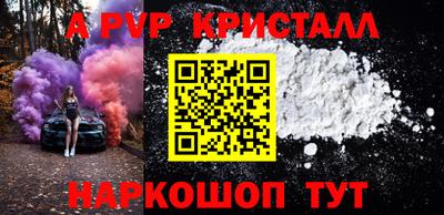 мет Малоярославец