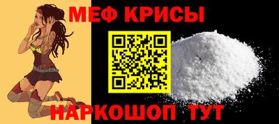 мет Малоярославец