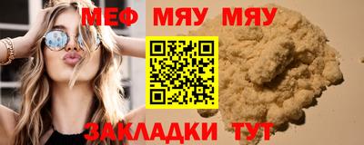 мет Малоярославец