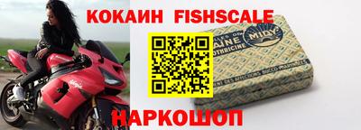 альфа пвп VHQ Малгобек