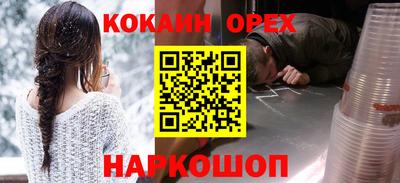 альфа пвп VHQ Малгобек