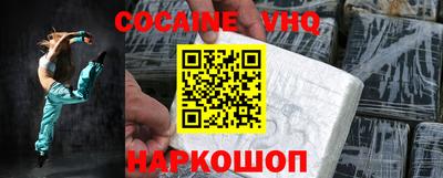 мет Малоярославец