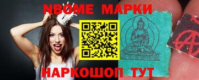 apvp Мариинск