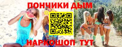альфа пвп VHQ Малгобек