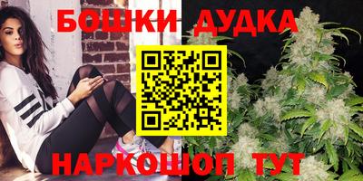 мет Малоярославец