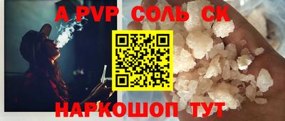 мет Малоярославец