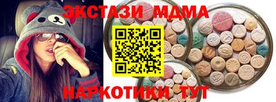 мет Малоярославец