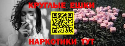 мет Малоярославец