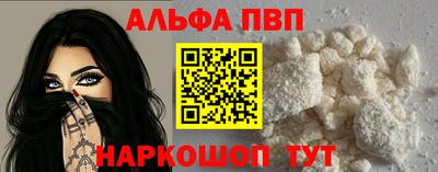 apvp Мариинск