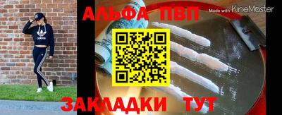apvp Мариинск