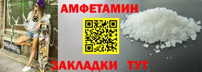альфа пвп VHQ Малгобек