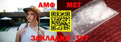 альфа пвп VHQ Малгобек