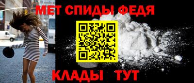 альфа пвп VHQ Малгобек