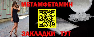 альфа пвп VHQ Малгобек