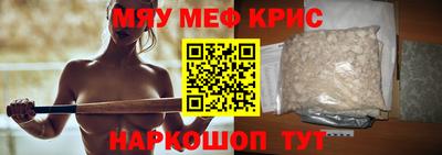 альфа пвп VHQ Малгобек