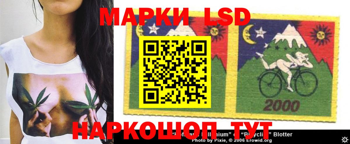 LSD-25 экстази ecstasy Гагарин