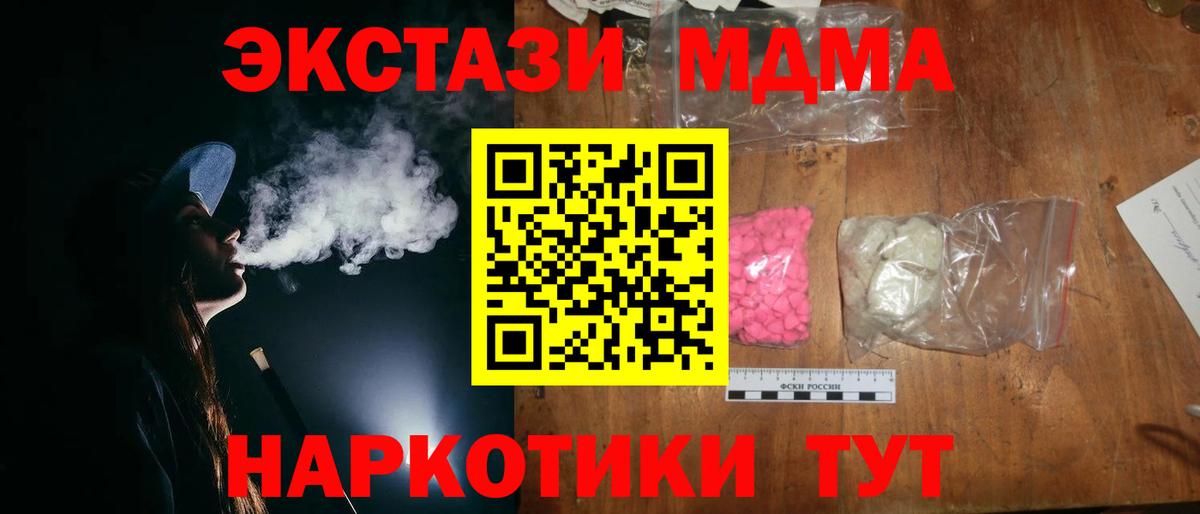 Гагарин  МДМА VHQ  МДМА VHQ  Вход с VPN 