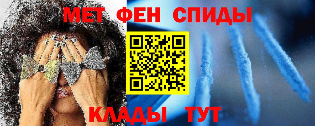 МЕТАМФЕТАМИН мет  Метамфетамин  МЕТАМФЕТАМИН мет  Гагарин  Вход с VPN 