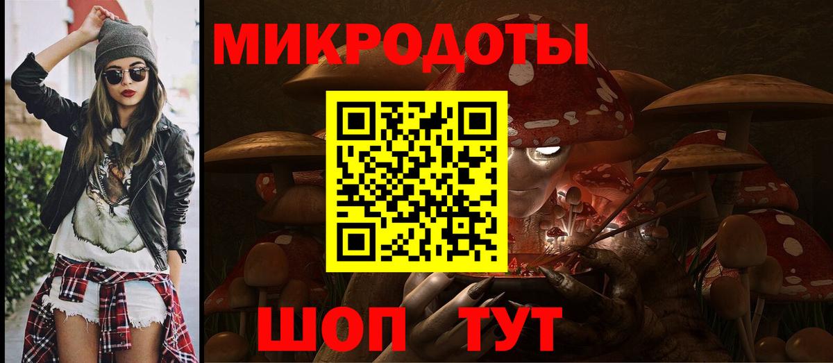 Галлюциногенные грибы мухоморы  Вход с VPN  Гагарин 